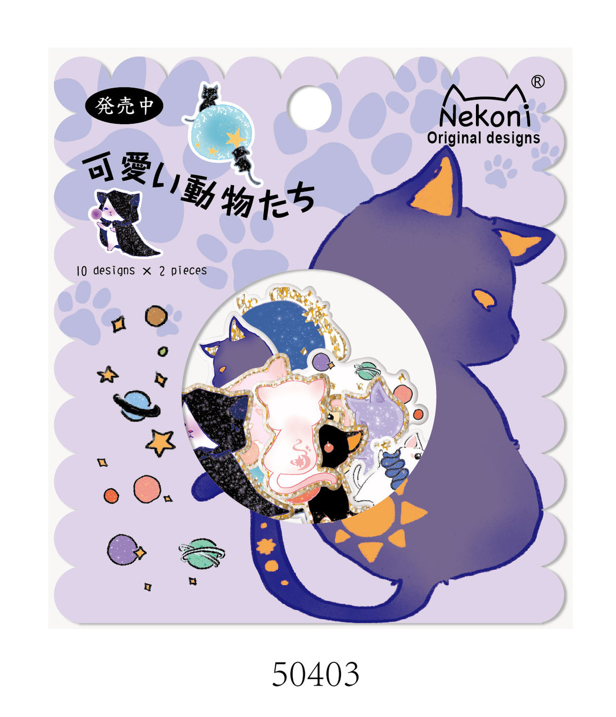 Sticker-Pack cute Animals