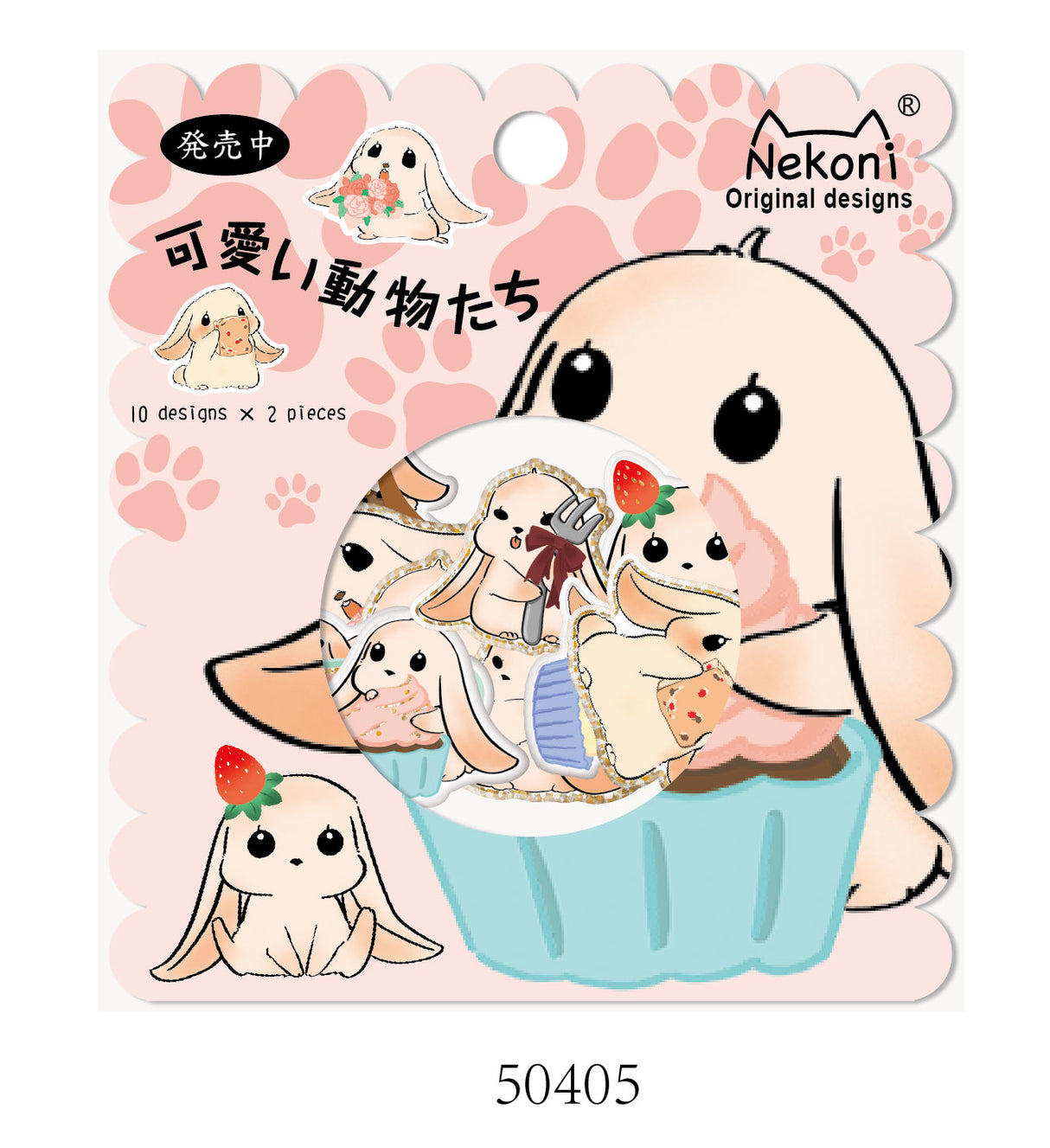 Sticker-Pack cute Animals
