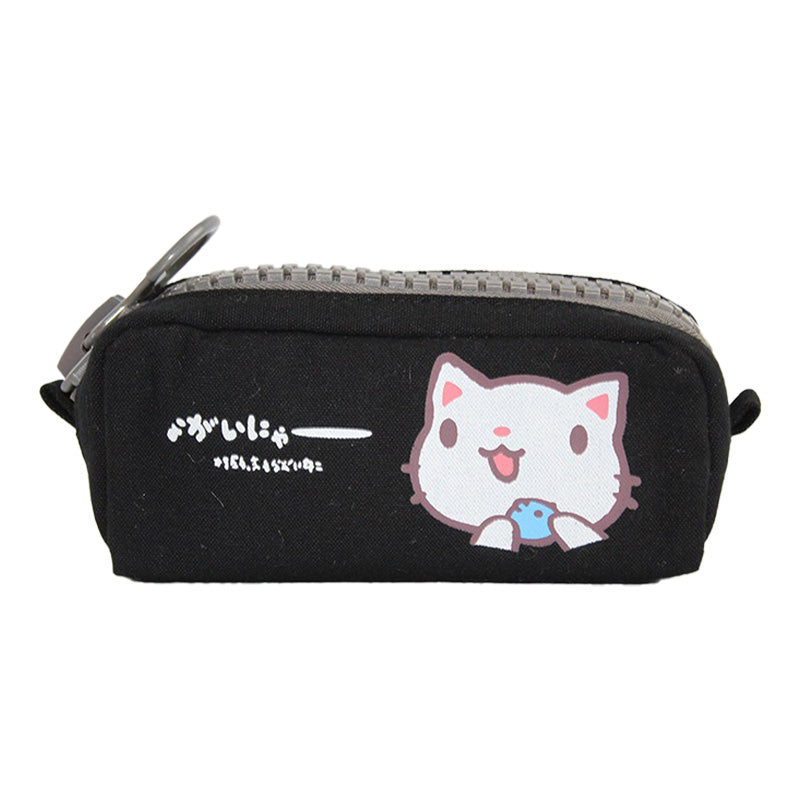 Federpenal Hund oder Katze mit XL-Zip