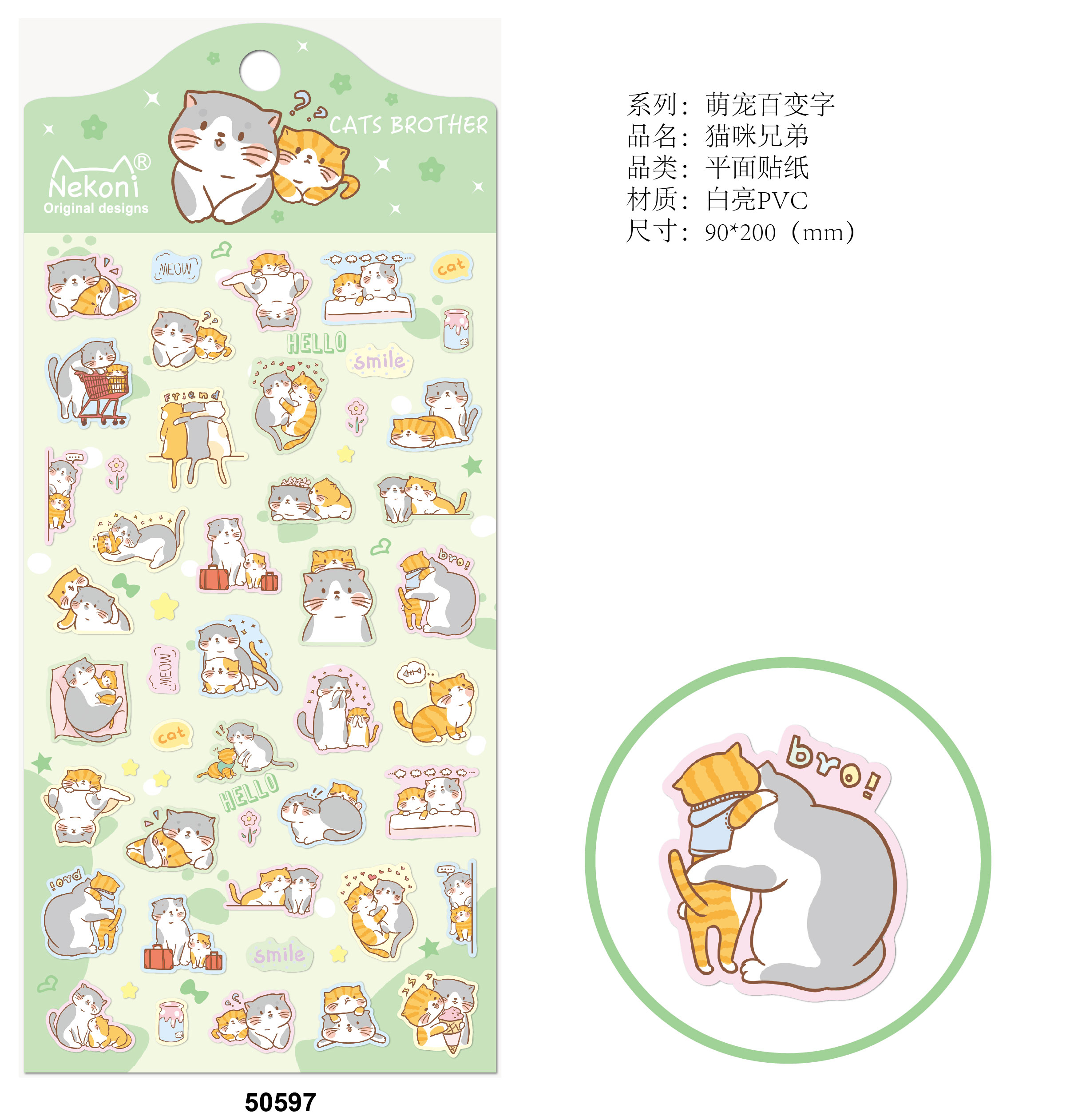 Stickerbogen cute Animals